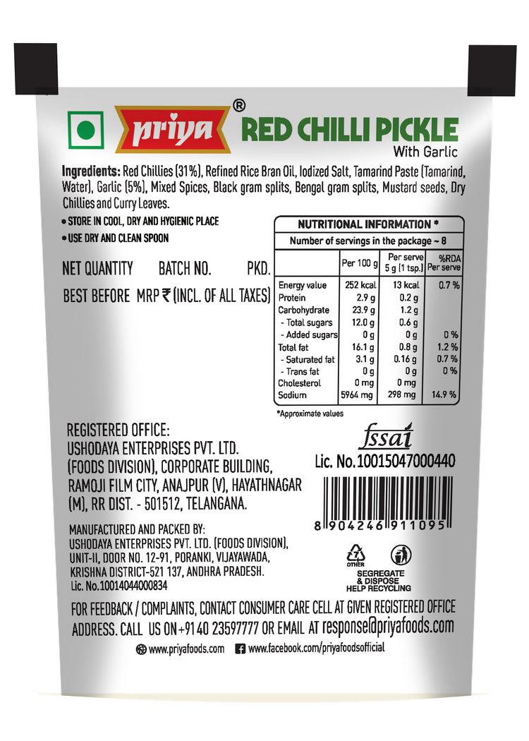 Priya Red Chili Pickle