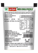 Thumbnail for Priya Red Chili Pickle