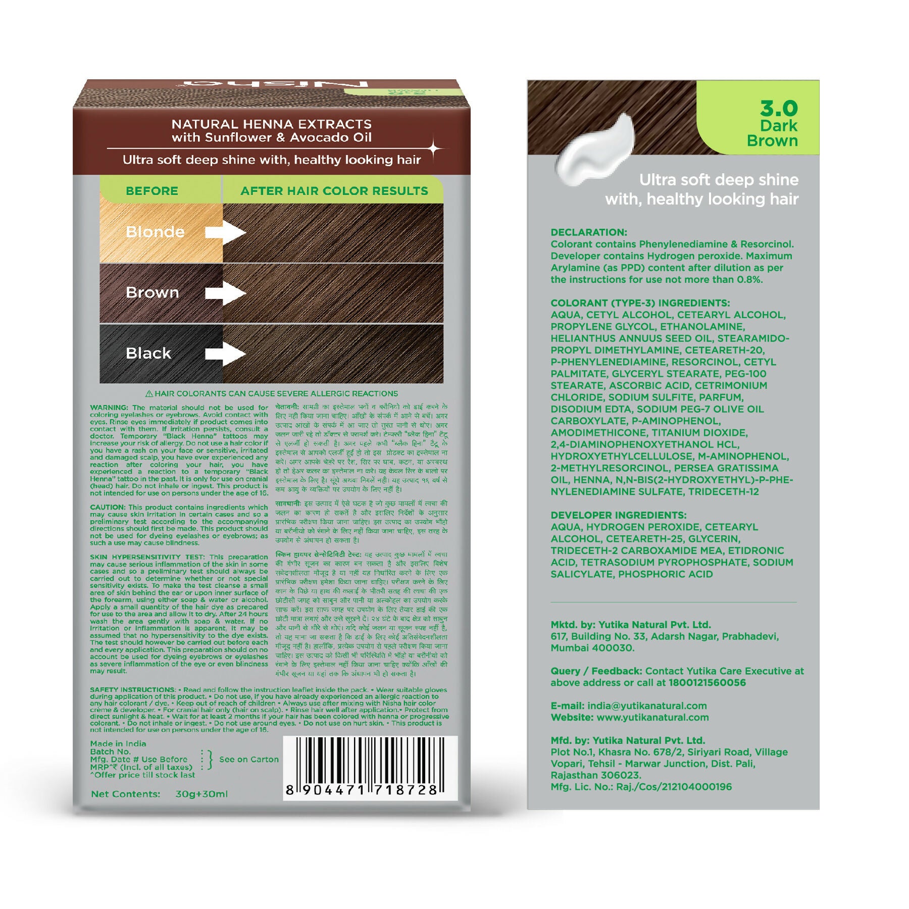 Nisha Creme Hair Color for Women & Men - Dark Brown - Distacart