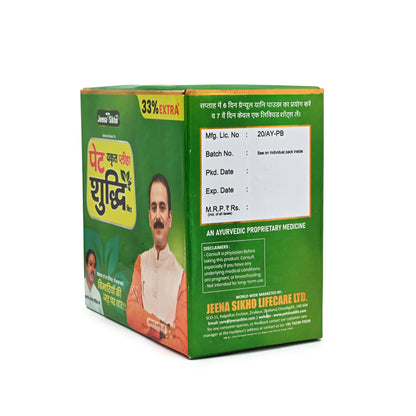 Jeena Sikho Pet Yakrit Pleeha Shuddhi kit - Distacart