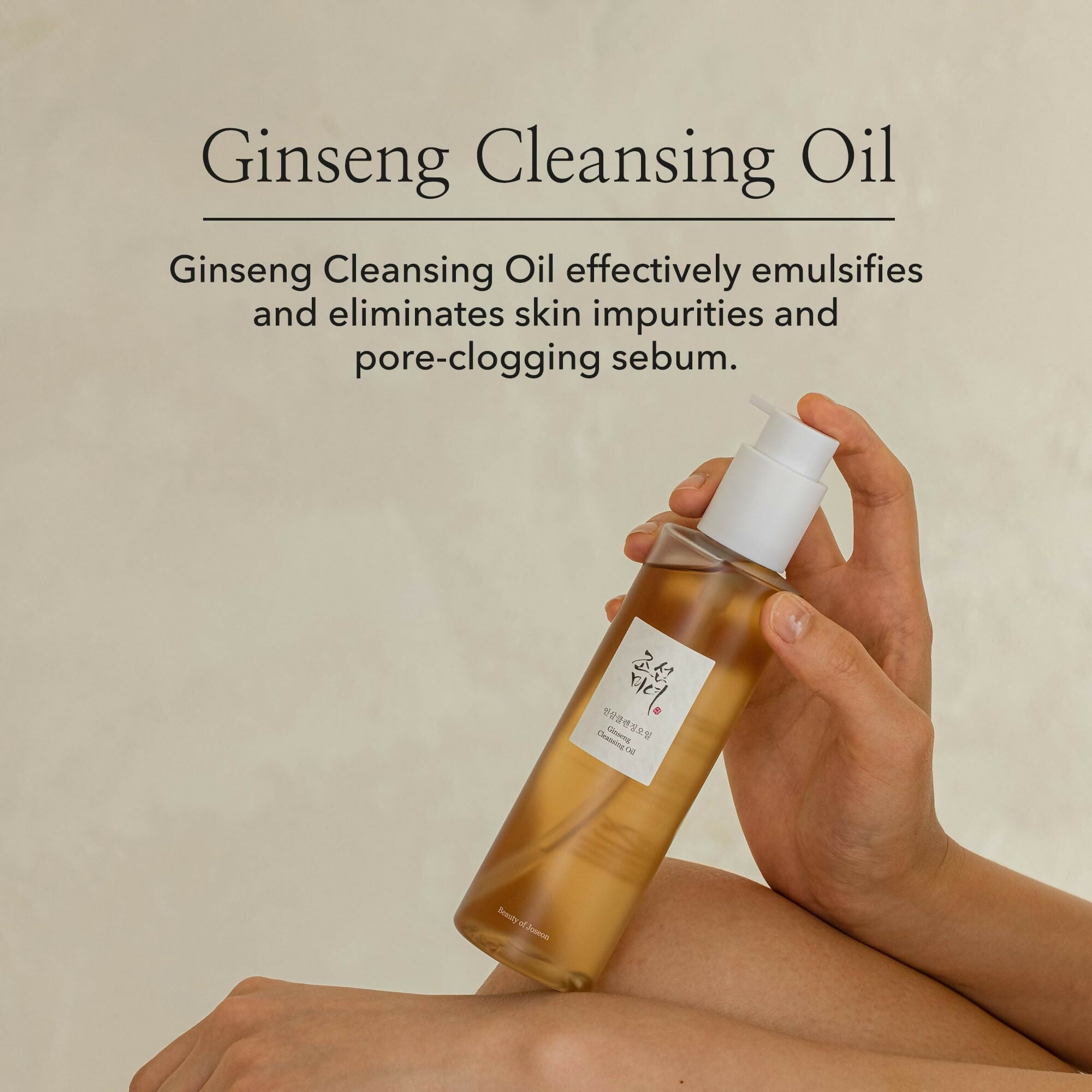 Beauty of Joseon Ginseng Cleansing Oil - Korean Skincare Routine - Distacart