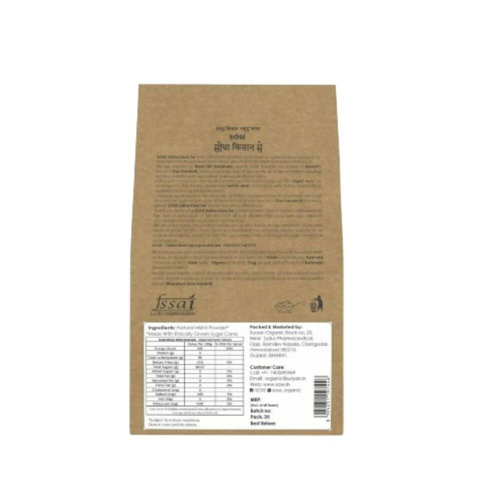 Gir Sidha Kisan Se Natural Mishri Powder (Khadi Sakar) - Distacart