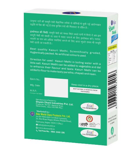 Alex Kasuri Methi - Distacart