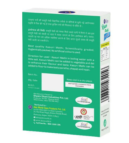 Alex Kasuri Methi - Distacart