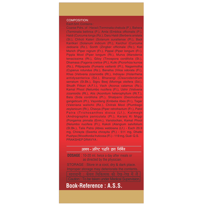 SDH Naturals Maha Sudarshan Kada Pravahi