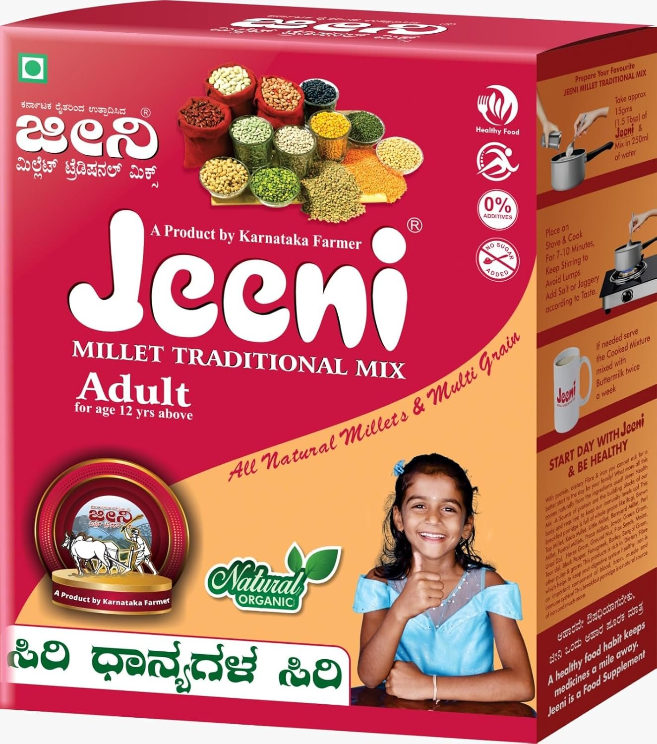 Jeeni Millet Health Mix For Senior - Distacart