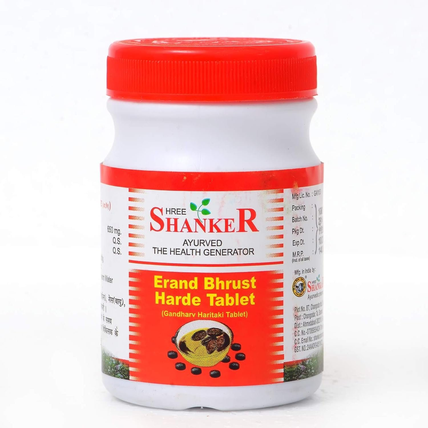 Shree Shanker Ayurveda Erand Bhrust Harde Tablet - Distacart