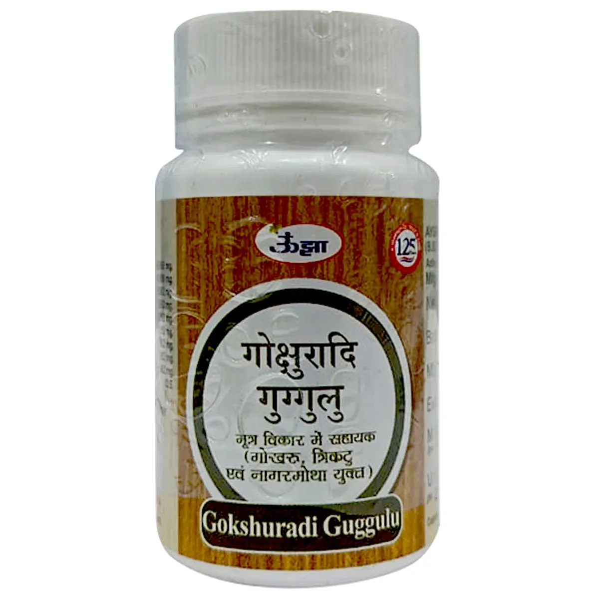 Unjha Gokshuradi Guggulu - Distacart