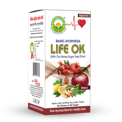 Basic Ayurveda Cardina Life Ok Drink Sugar Free - Distacart