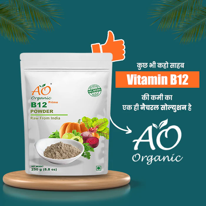 Ao Organic Natural Plant Base B12 Powder