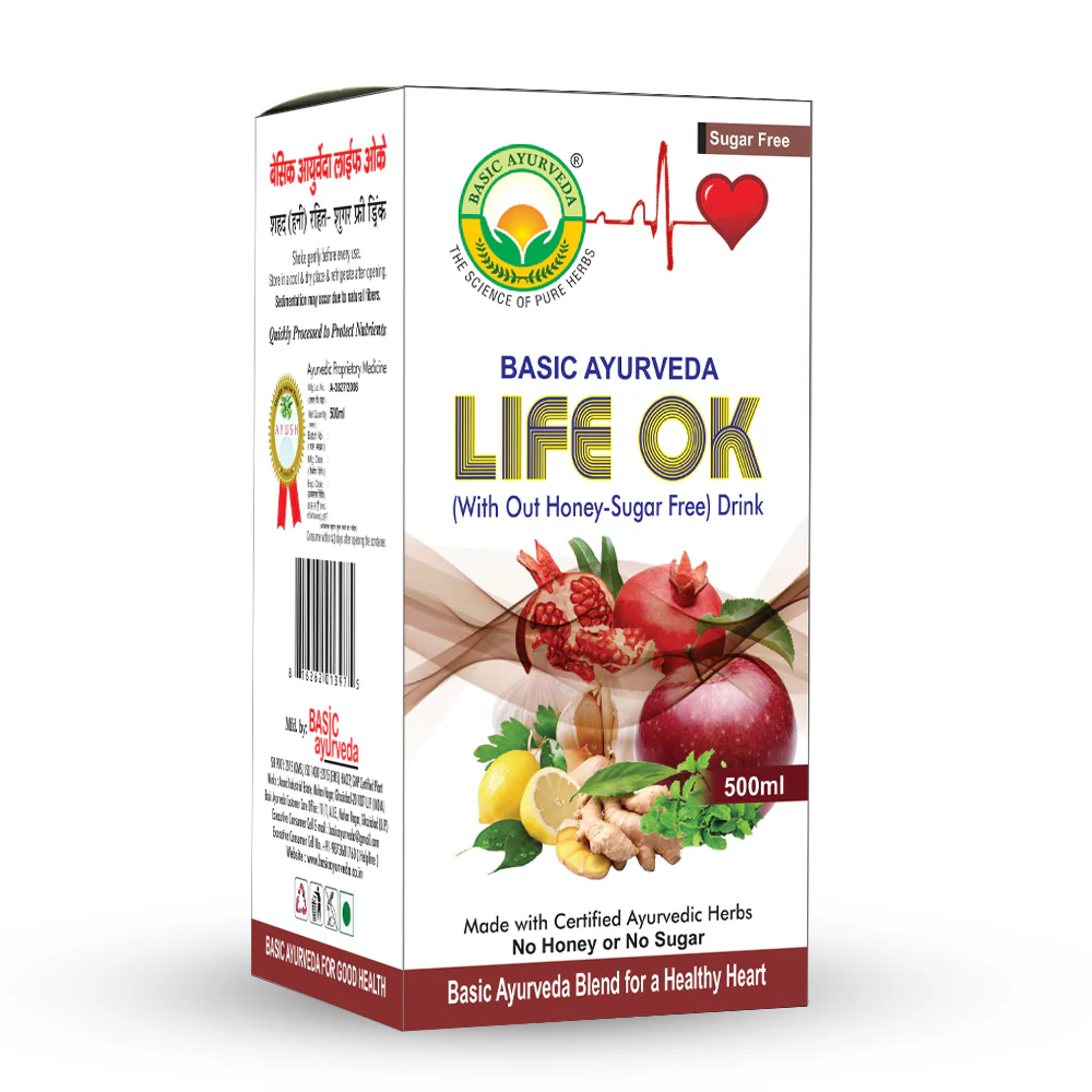 Basic Ayurveda Cardina Life Ok Drink Sugar Free - Distacart