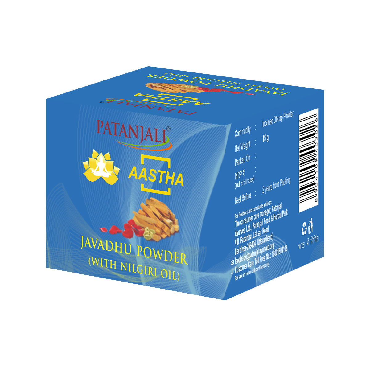 Patanjali Aastha Javadhu Powder - 15gm - Distacart