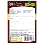 Thumbnail for Nawab's Secret Tandoori Chicken Masala - Dista