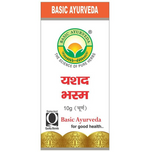 Thumbnail for Basic Ayurveda Yasad Bhasma - Distacart