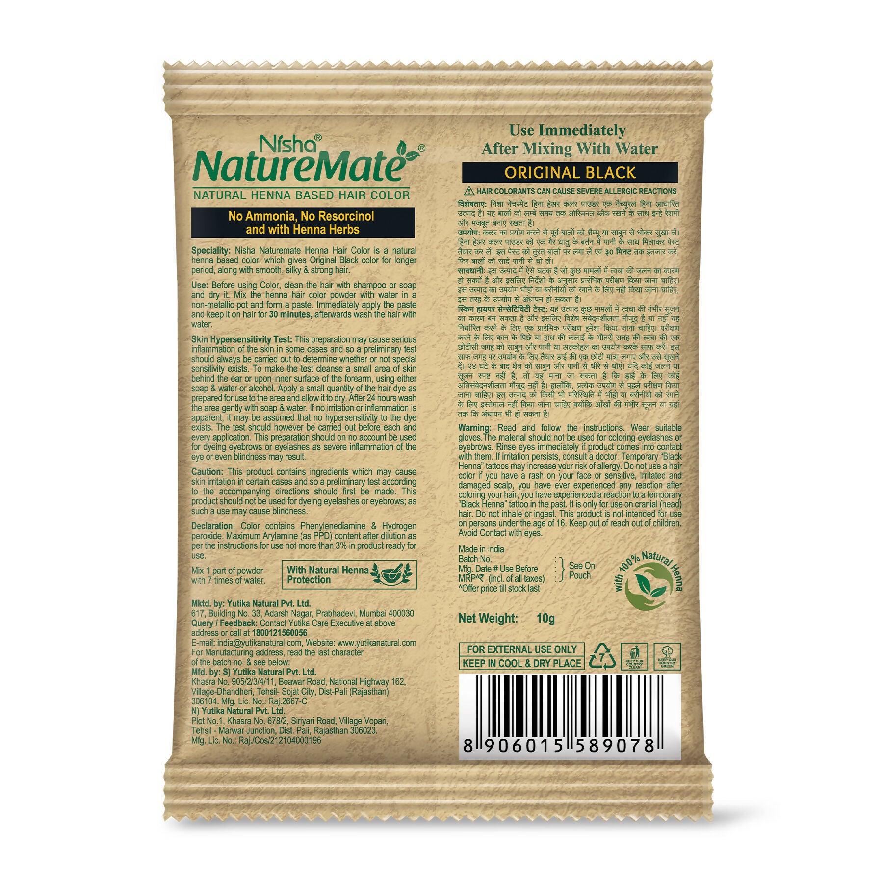 Nisha Nature Mate Henna-Based Hair Color Powder Sachet (Pack of 10) - Distacart