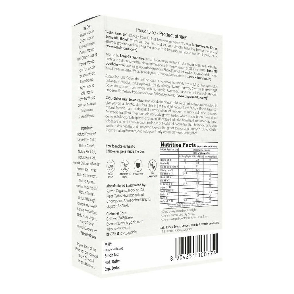 Gir Sidha Kisan Se Natural Chhole Masala - Distacart