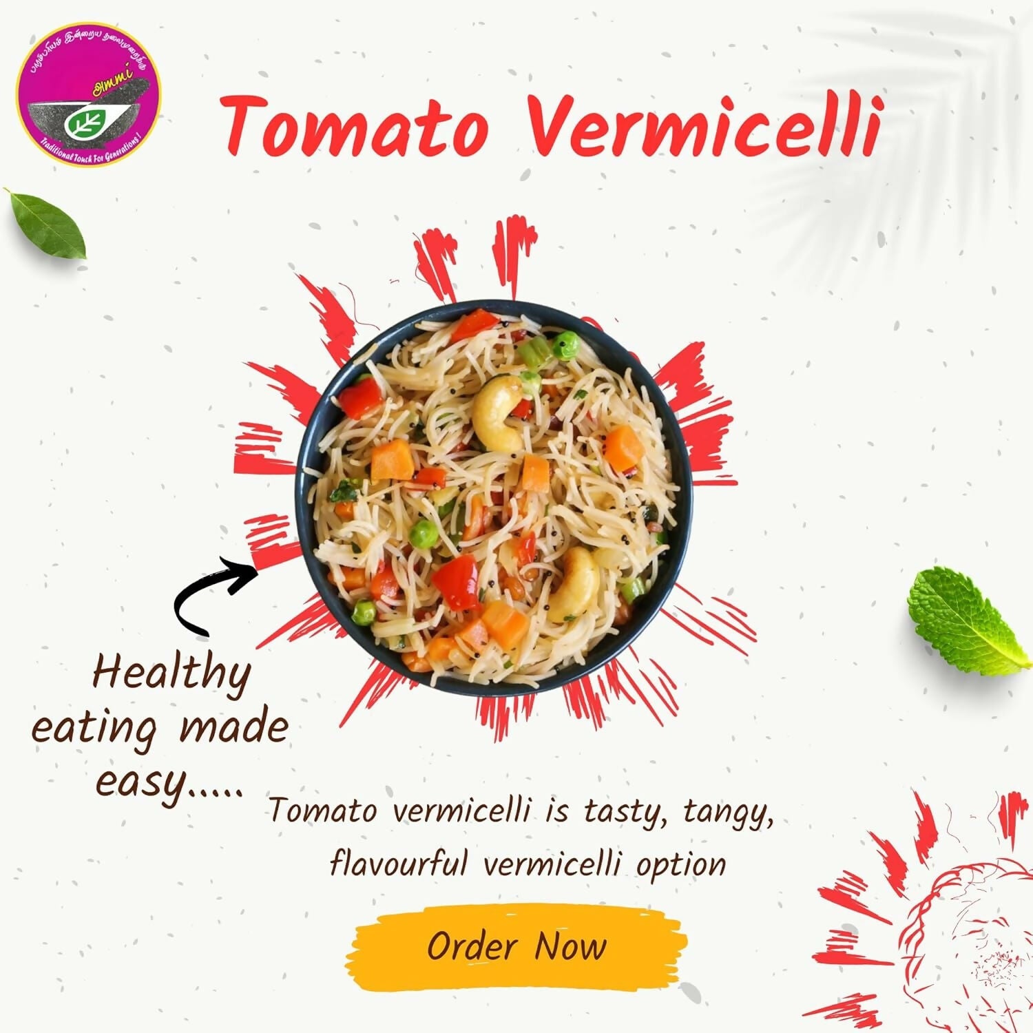 Ammi Samayal Tomato Vermicelli (Semia/Sevai) - Distacart