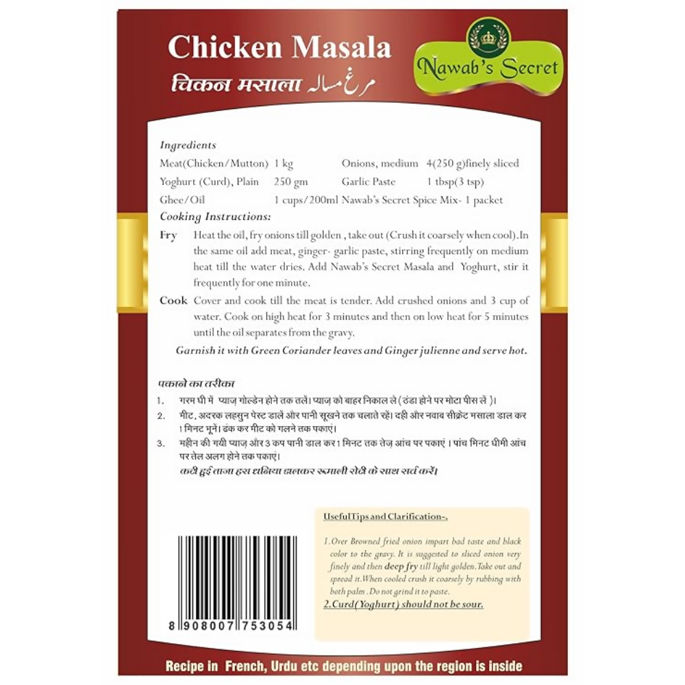 Nawab's Secret Chicken Masala - Dista