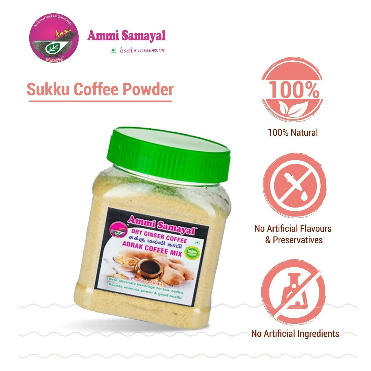 Ammi Samayal Dry Ginger Coffee Mix With Palm Sugar - Distacart