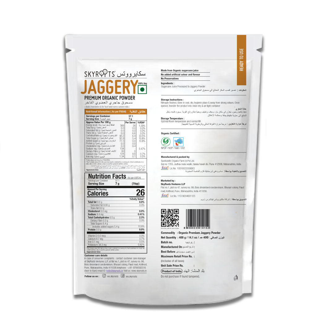 Skyroots Premium Organic Jaggery Powder - Distacart