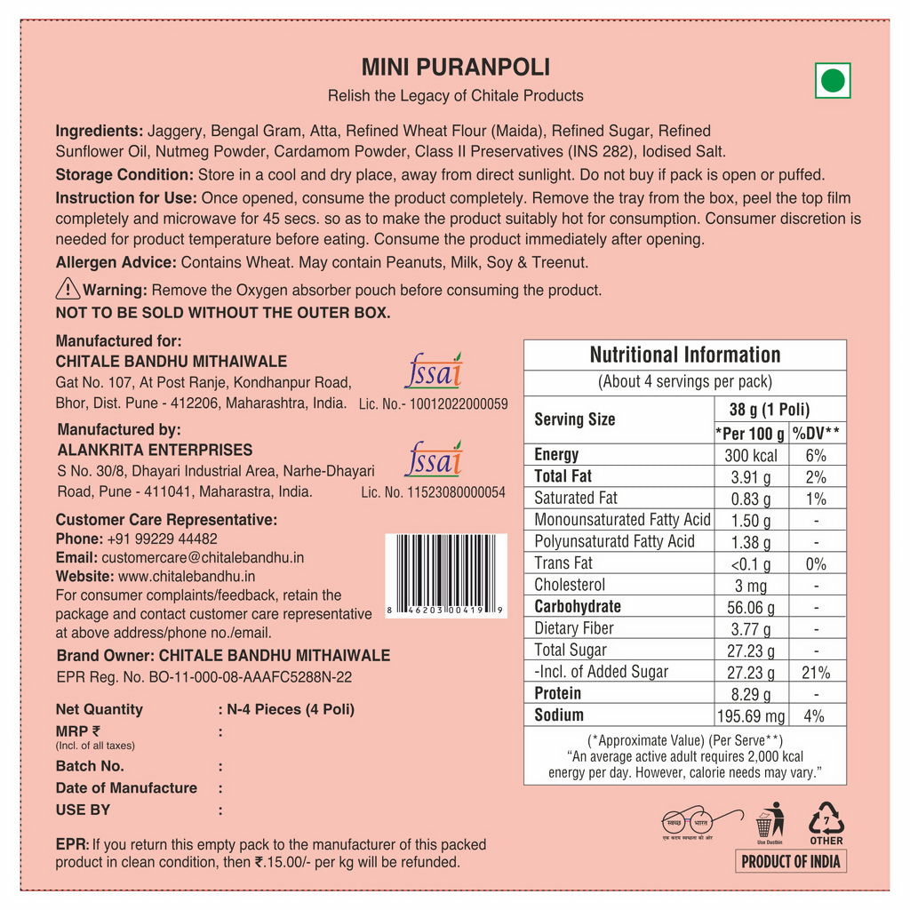 Chitale Bandhu Mini Puranpoli - Distacart