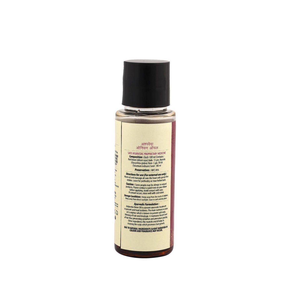 Ashpveda Onion Oil - Distacart