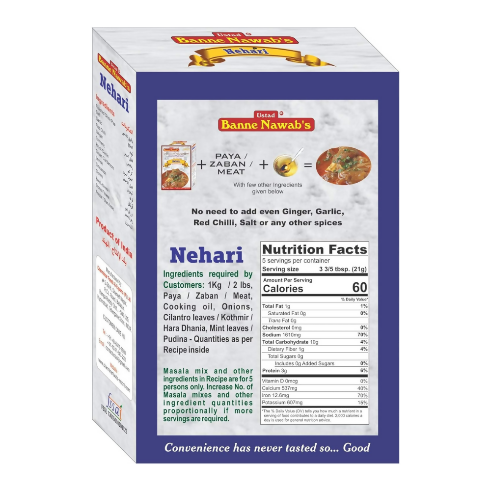 Ustad Banne Nawab's - Paya Nehari Masala - Distacart