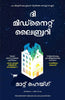 The Midnight Library (Malayalam) - Dista