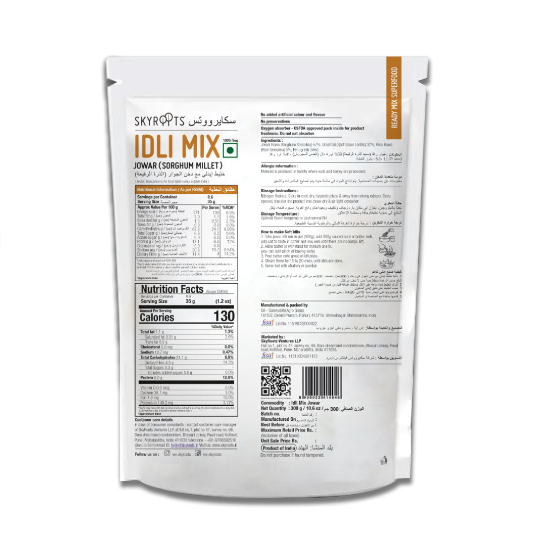 Skyroots Jowar (Sorghum) Idli Mix - Distacart