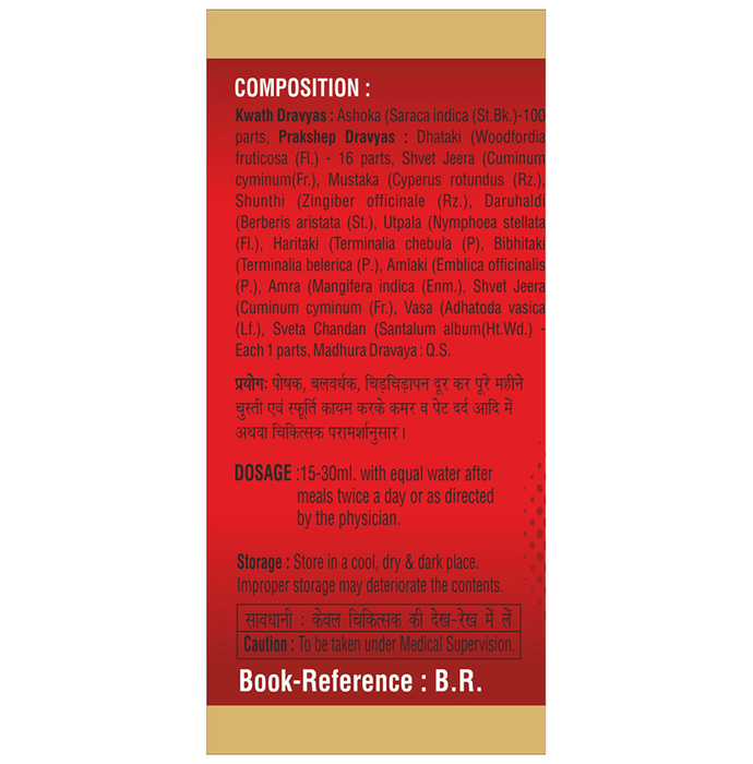 SDH Naturals Ashokarishta