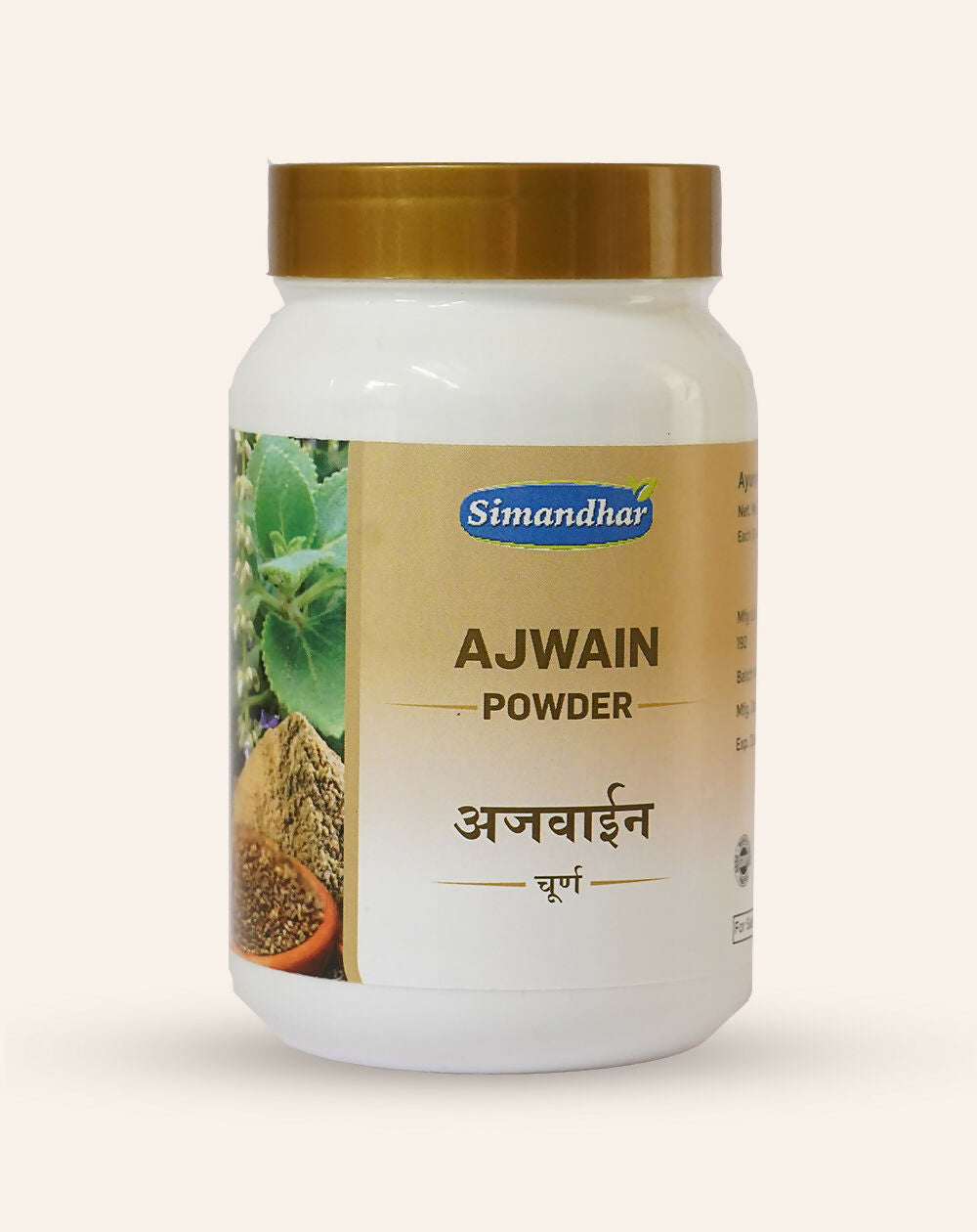 Simandhar Ajwain Powder - Distacart
