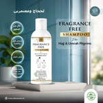 Thumbnail for Al Masnoon Fragrance-Free Soap & Shampoo - Distacart