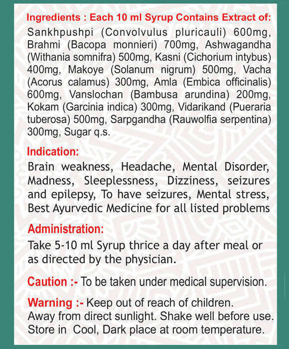 Ayurvedshakti Neurobin syrup - Distacart