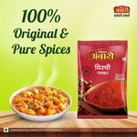 Thumbnail for Suhana Ambari Chilli Powder