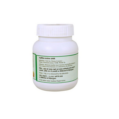 SN Herbals Arjuna Churna - Distacart