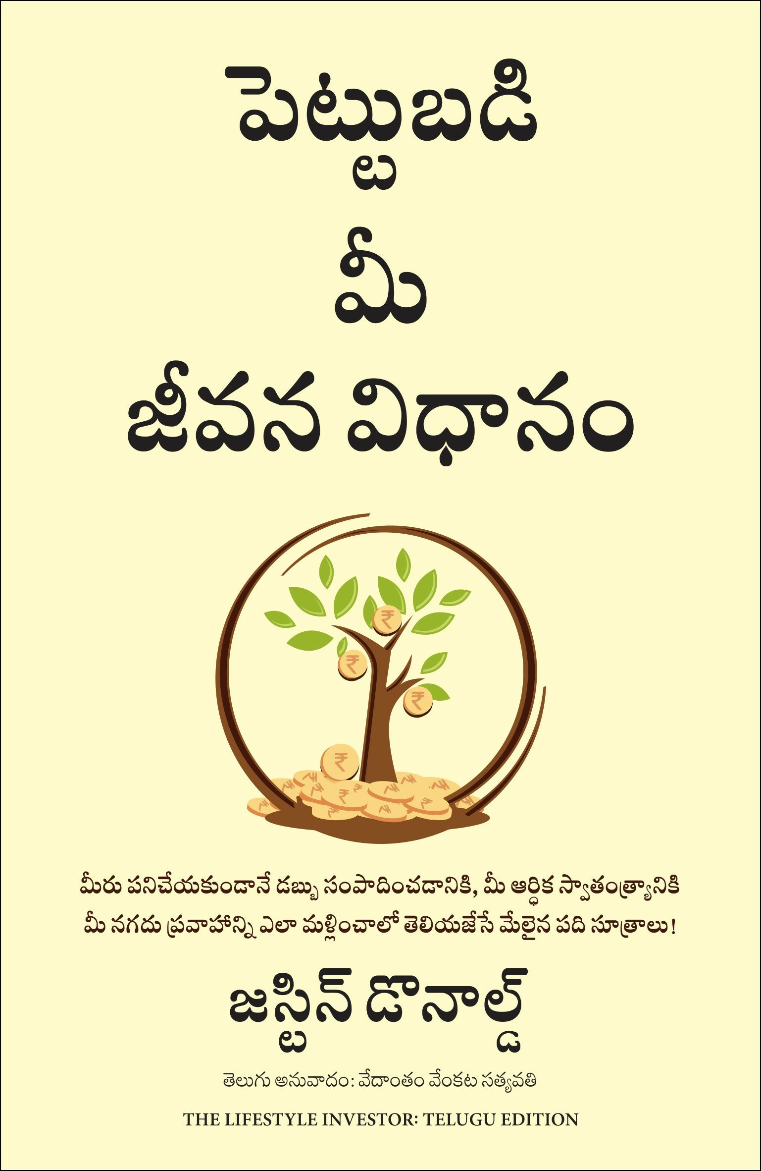 The Lifestyle Investor (Telugu) - Dista