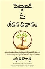Thumbnail for The Lifestyle Investor (Telugu) - Dista