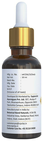 Thumbnail for Saptarishi Raj Vilas Gold Drop