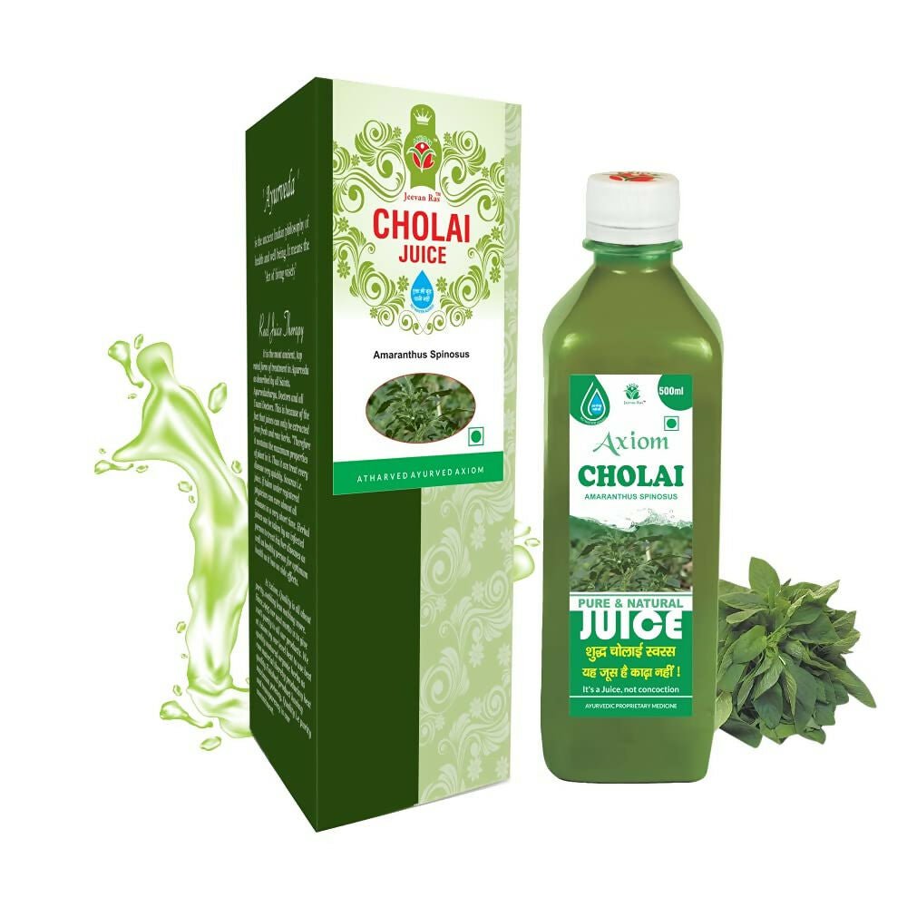 Axiom Choulai Juice - Distacart