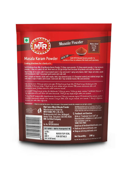 MTR Masala Karam Powder - Distacart