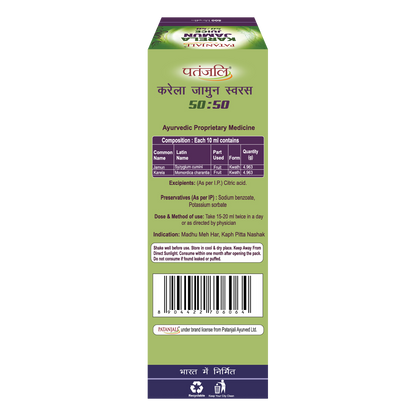 Patanjali Karela Jamun 50-50 Juice - Distacart