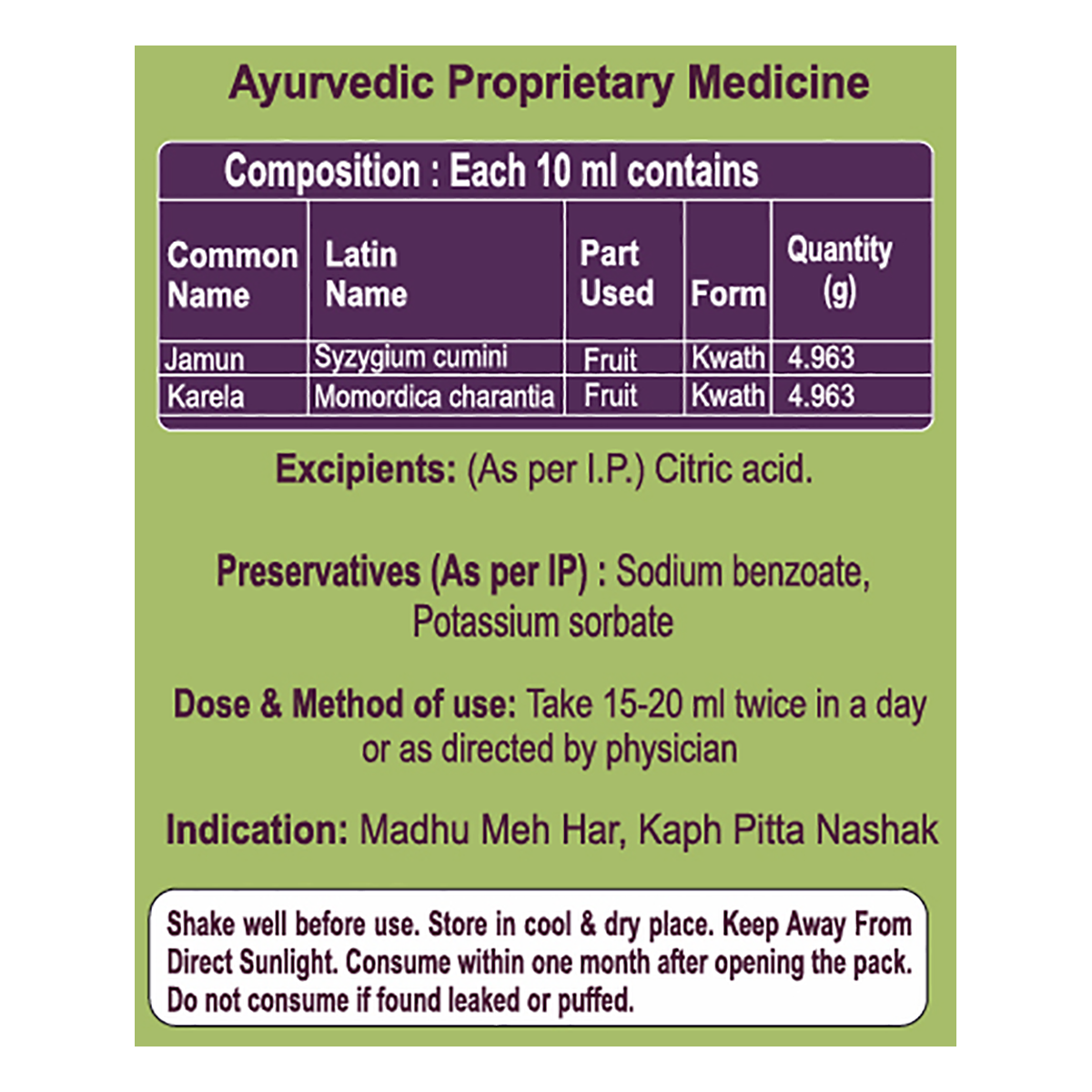 Patanjali Karela Jamun 50-50 Juice