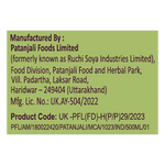 Thumbnail for Patanjali Karela Jamun 50-50 Juice