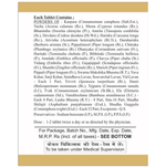 Thumbnail for SDH Naturals Chandraprabha Vati