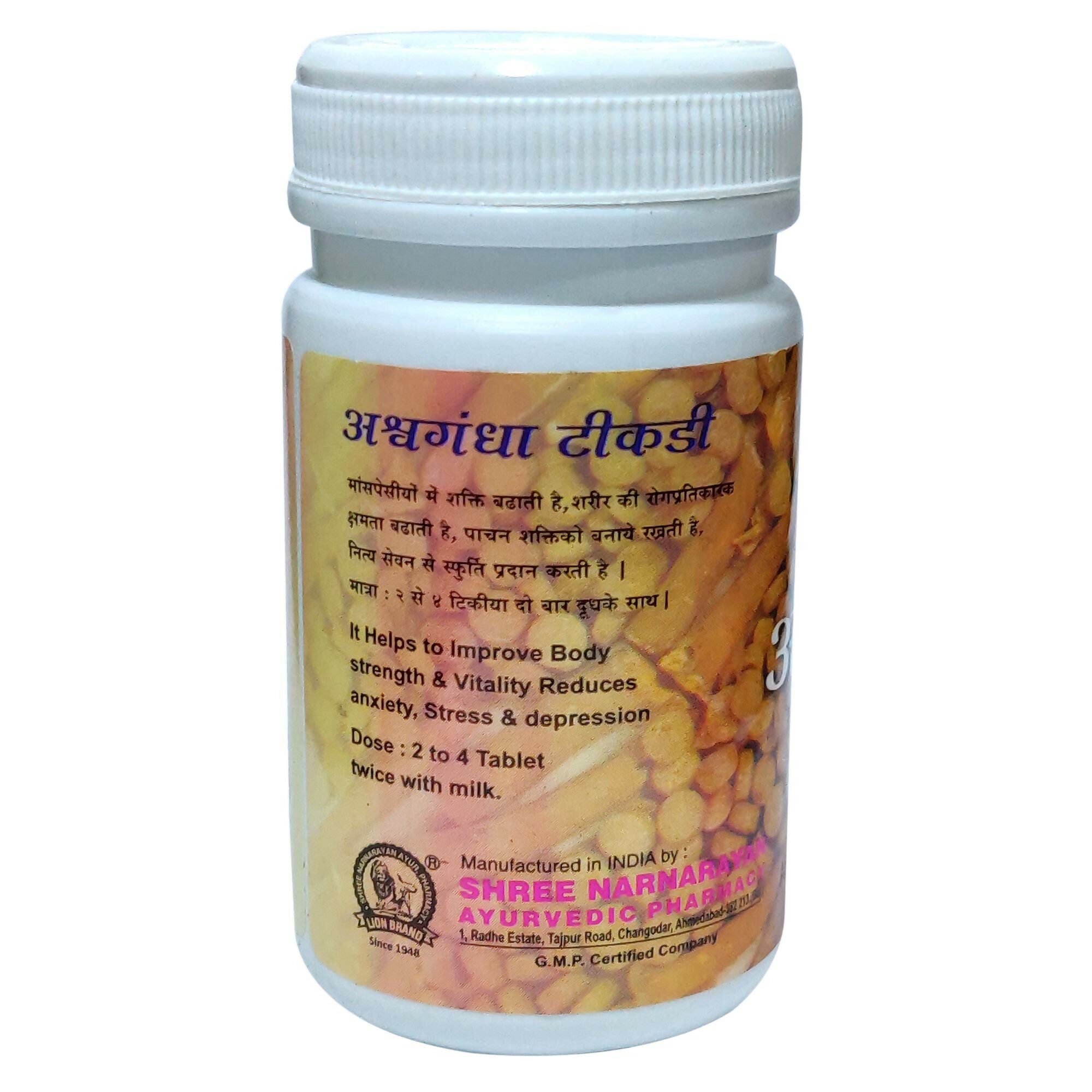 Lion Ayurveda Ashwagandha Tablets