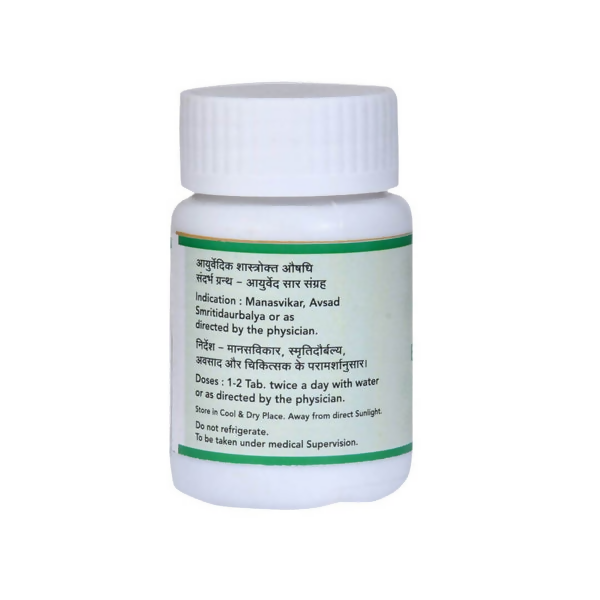 SN Herbals Brahmi Vati - Distacart