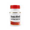 Sharmayu Ayurveda Chitrak Haritaki - Dista
