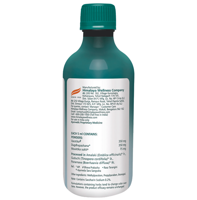 Himalaya Herbals Himcocid Sugar Free Suspension