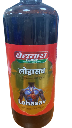 Baidyanath Jhansi Lohasav