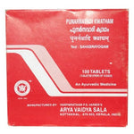 Thumbnail for Kottakkal Arya Vaidyasala Punarnavadi Kwatham Tablets